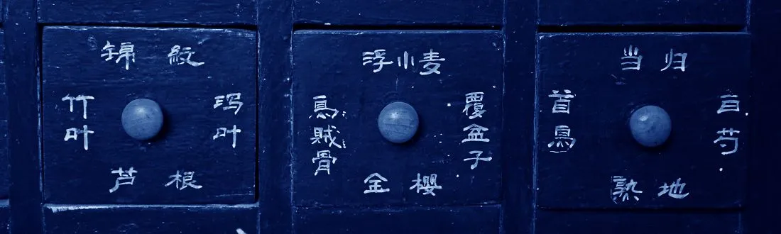 Traditional Chinese medicine